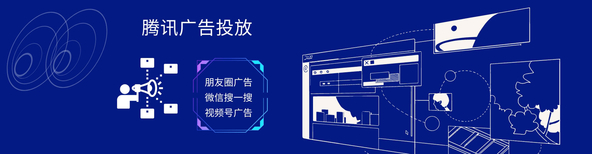 寿光推广信息流