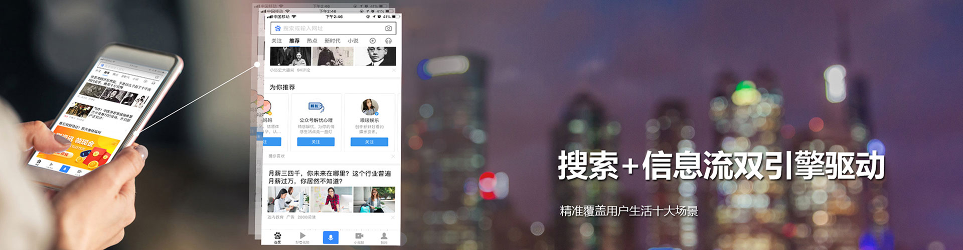寿光sem怎么做
