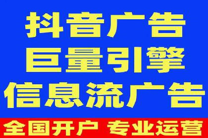 百度推广开户后如何提升广告效果？——以某企业为例
