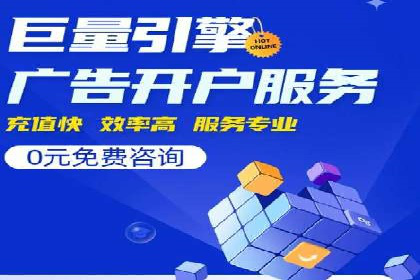 SEM代运营案例：精准定位目标客户